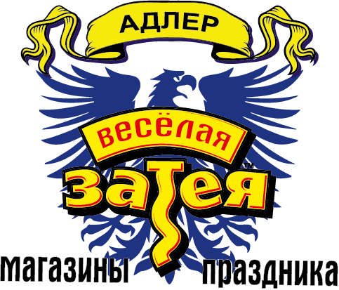 веселаязатеяадлер.рф веселаязатеяадлер.рф